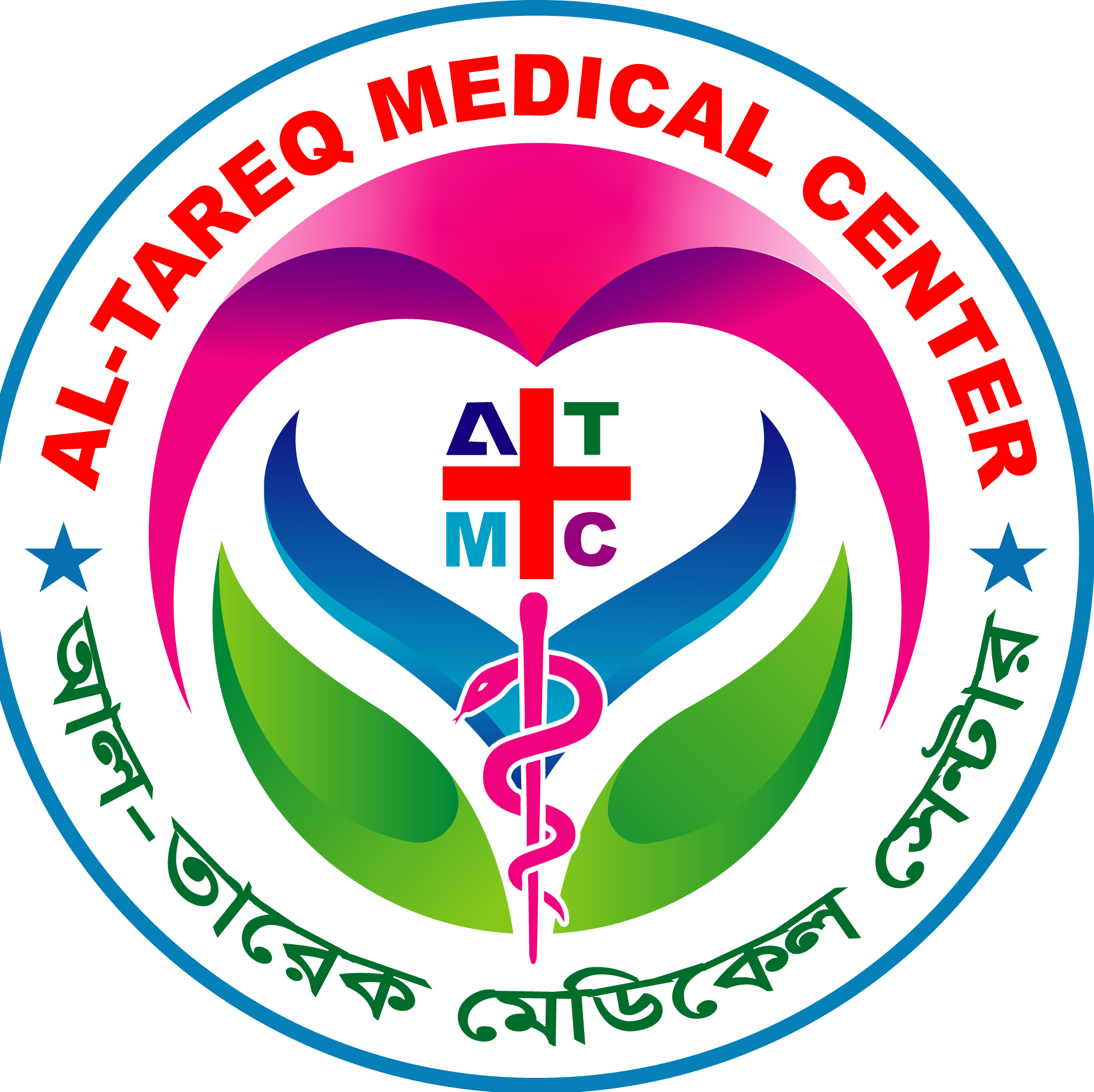 Al-Tareq Medical Center